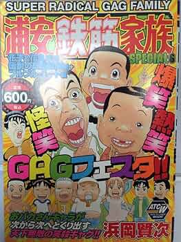鉄筋家族24h本赤ラメ付きハート 鉄筋家族24h本赤ラメ付きハート Amazon.com: Guichifun Couple